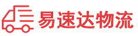 株洲到武隆区物流公司